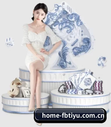 公司成立 - home-fbtiyu.com.cn应运而生,获得国际认证资质,为用户打造合法合规的休闲互动平台。